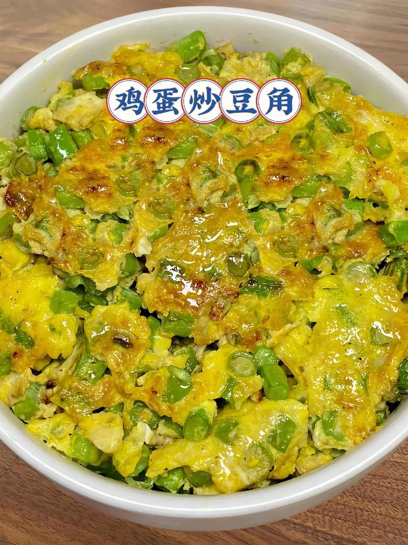 蛋炒豆角怎么炒好吃，怎样做鸡蛋炒豆角？ 烹饪心得 