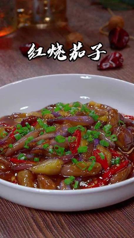 红烧茄子饭店正宗做法，红烧茄子饭店正宗做法四川？ 特色菜谱 