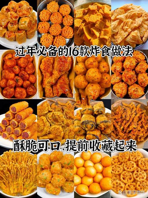 油炸食品为什么好吃，油炸的食物为什么又脆又香？ 烹饪心得 