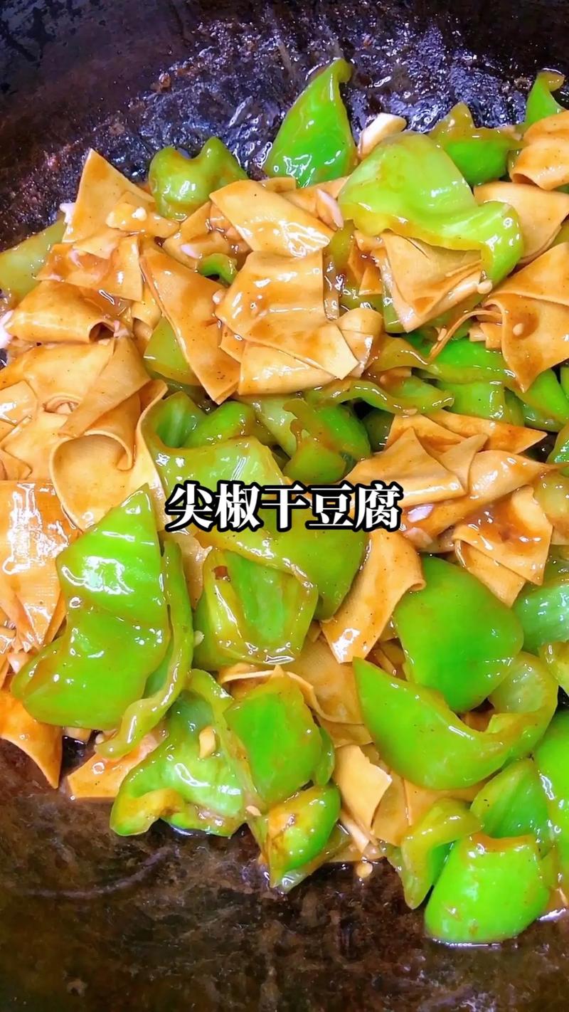 干豆腐怎么炒才好吃？豆腐如何制作？ 烹饪心得 